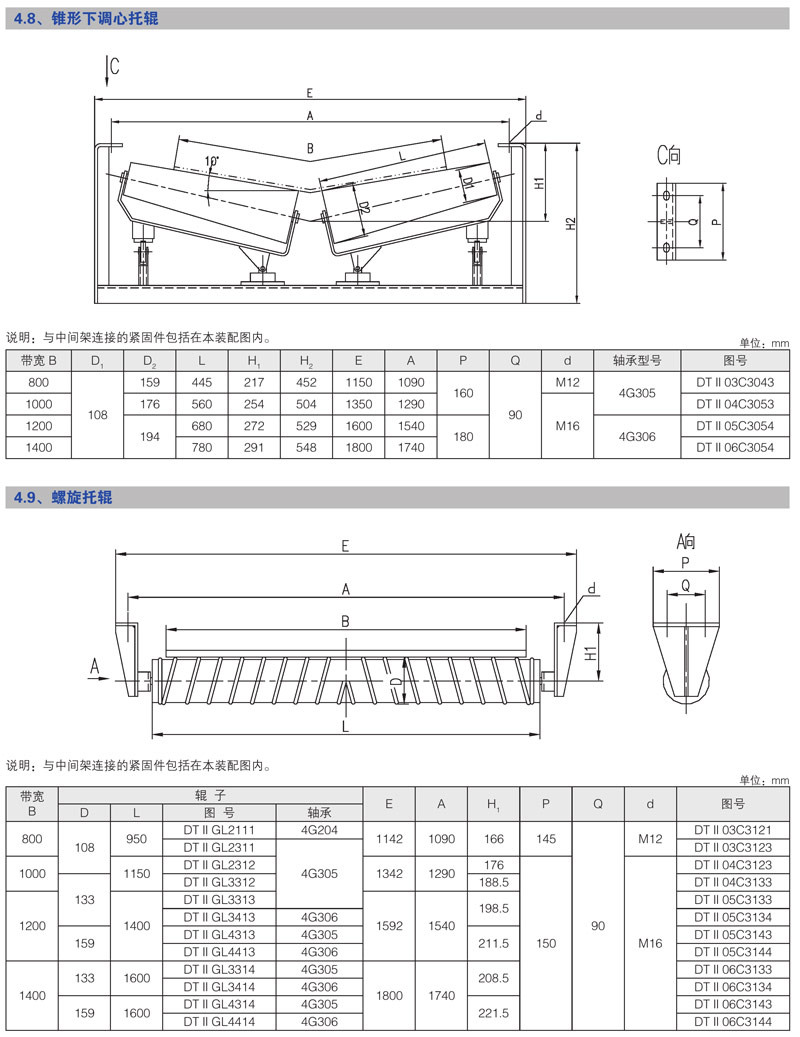 DT���͹̶�ʽ��ʽݔ�͙C(j��)����
